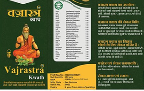 Vajrastra for immune booster and  anti-virus ayurvedic herb for everyone